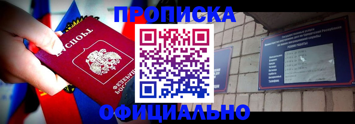 временная регистрация в Талдоме