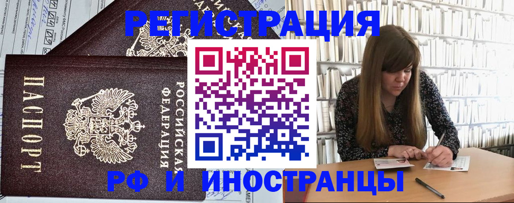 временная регистрация госуслуги в Талдоме